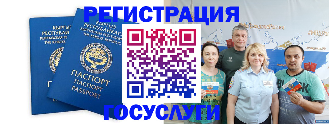 форма 3 в Межгорье